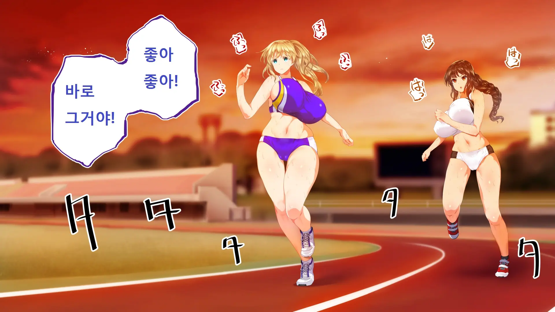 Rikujoubu Joshi Wa Ore No Nama Onaho!!!